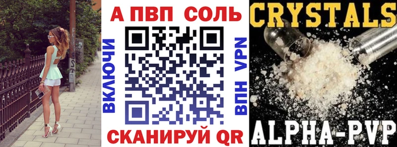 Alfa_PVP СК КРИС Купить закладки Кудрово