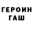Метадон methadone molot groma
