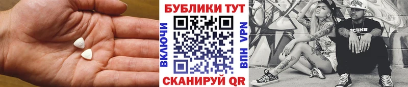 Ecstasy TESLA  Купить где  Кудрово 