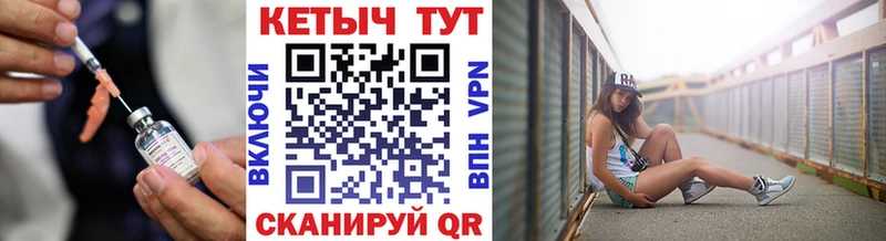 Кетамин VHQ  Купить закладки  Кудрово 