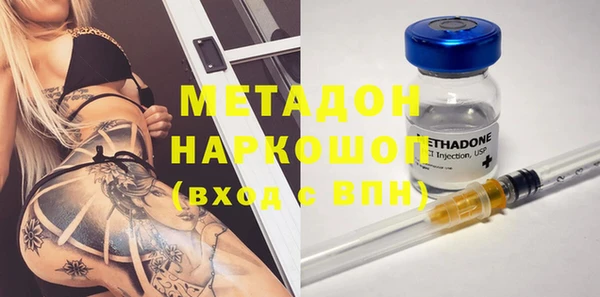 дистиллят марихуана Заволжск