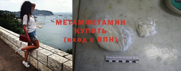 дистиллят марихуана Заволжск