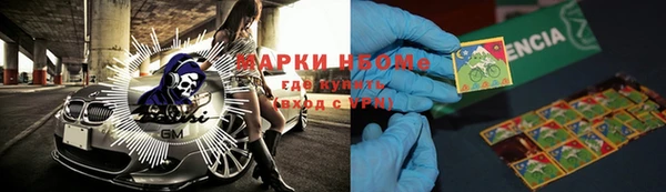 дистиллят марихуана Заволжск