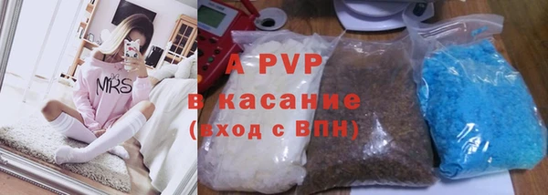 дистиллят марихуана Заволжск