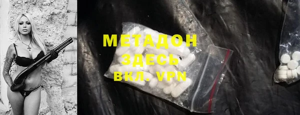 альфа пвп Заволжье