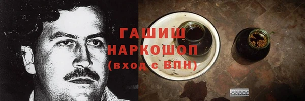 дистиллят марихуана Заволжск