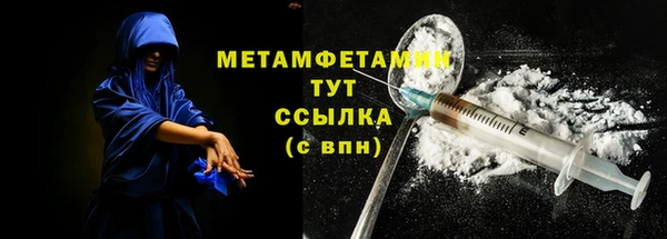 эйфоретик Елабуга