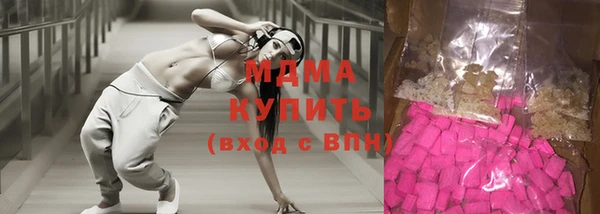 MDMA Premium VHQ Заводоуковск