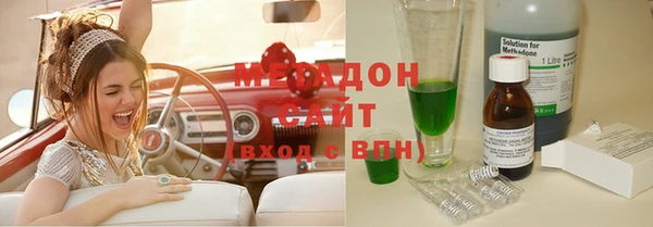 MDMA Premium VHQ Заводоуковск