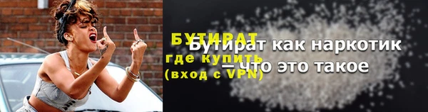 MDMA Premium VHQ Заводоуковск