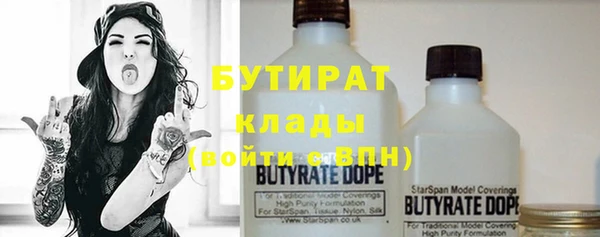 альфа пвп Заволжье