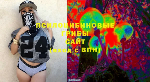 дистиллят марихуана Заволжск