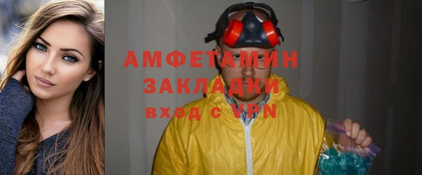 mix Ельня