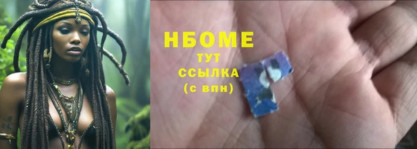 MDMA Premium VHQ Заводоуковск
