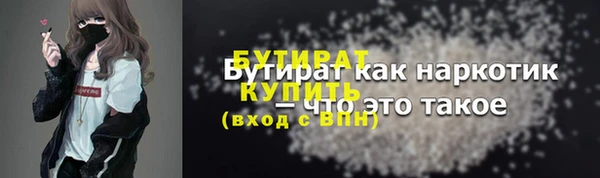 MDMA Premium VHQ Заводоуковск