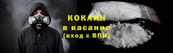 альфа пвп Заволжье