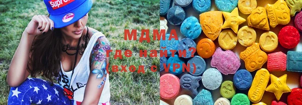 дистиллят марихуана Заволжск