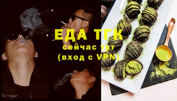 дистиллят марихуана Заволжск