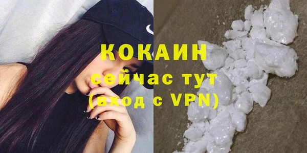 дистиллят марихуана Заволжск