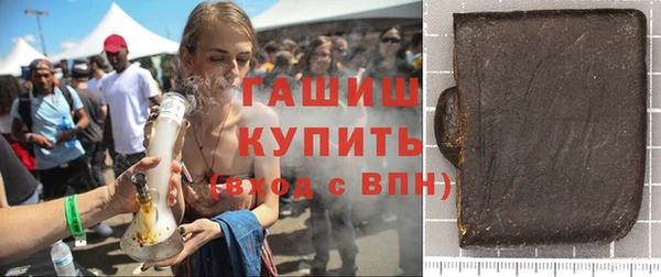 MDMA Premium VHQ Заводоуковск