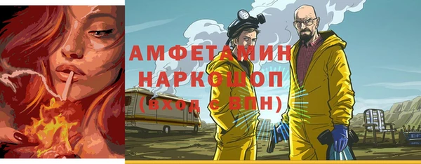 mix Ельня