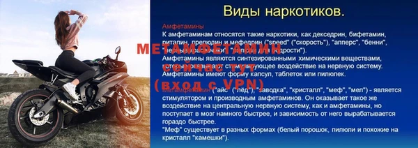 MDMA Premium VHQ Заводоуковск