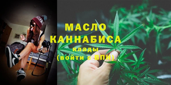 MDMA Premium VHQ Заводоуковск
