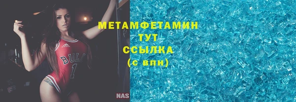 альфа пвп Заволжье