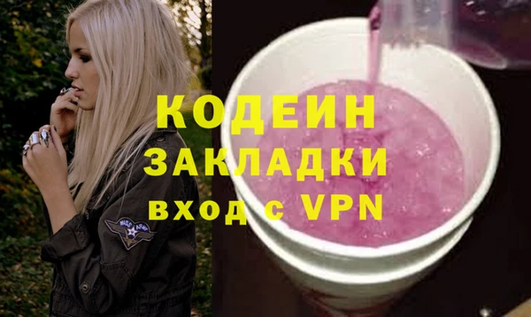 эйфоретик Елабуга