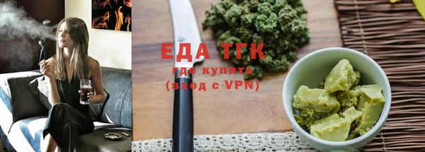 хмурый Елизово