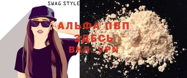 альфа пвп Заволжье
