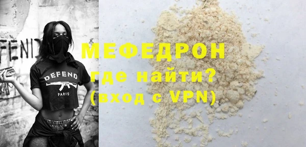 альфа пвп Заволжье