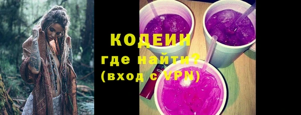 альфа пвп Заволжье