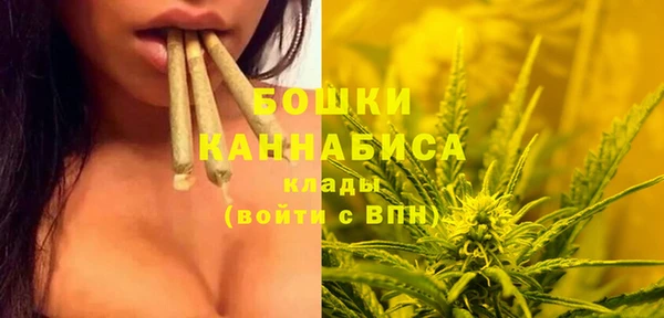 дистиллят марихуана Заволжск