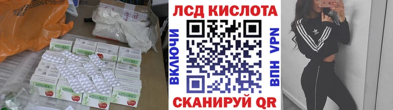 ЛСД экстази ecstasy  Купить  Кудрово 