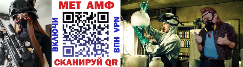 МЕТАМФЕТАМИН Methamphetamine  Купить где  Кудрово 