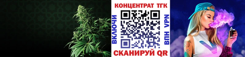 Дистиллят ТГК гашишное масло  Купить  Кудрово 